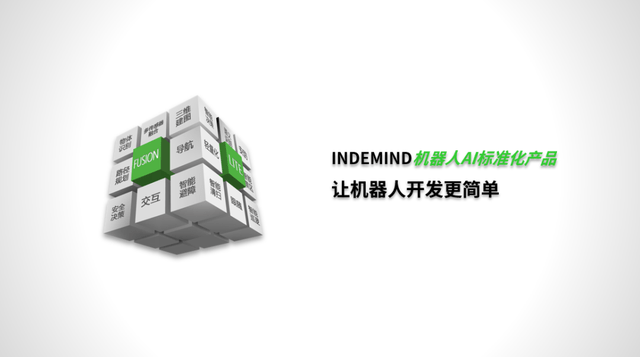 让机器人实现开发自由，是BB贝博艾弗森的目标 
