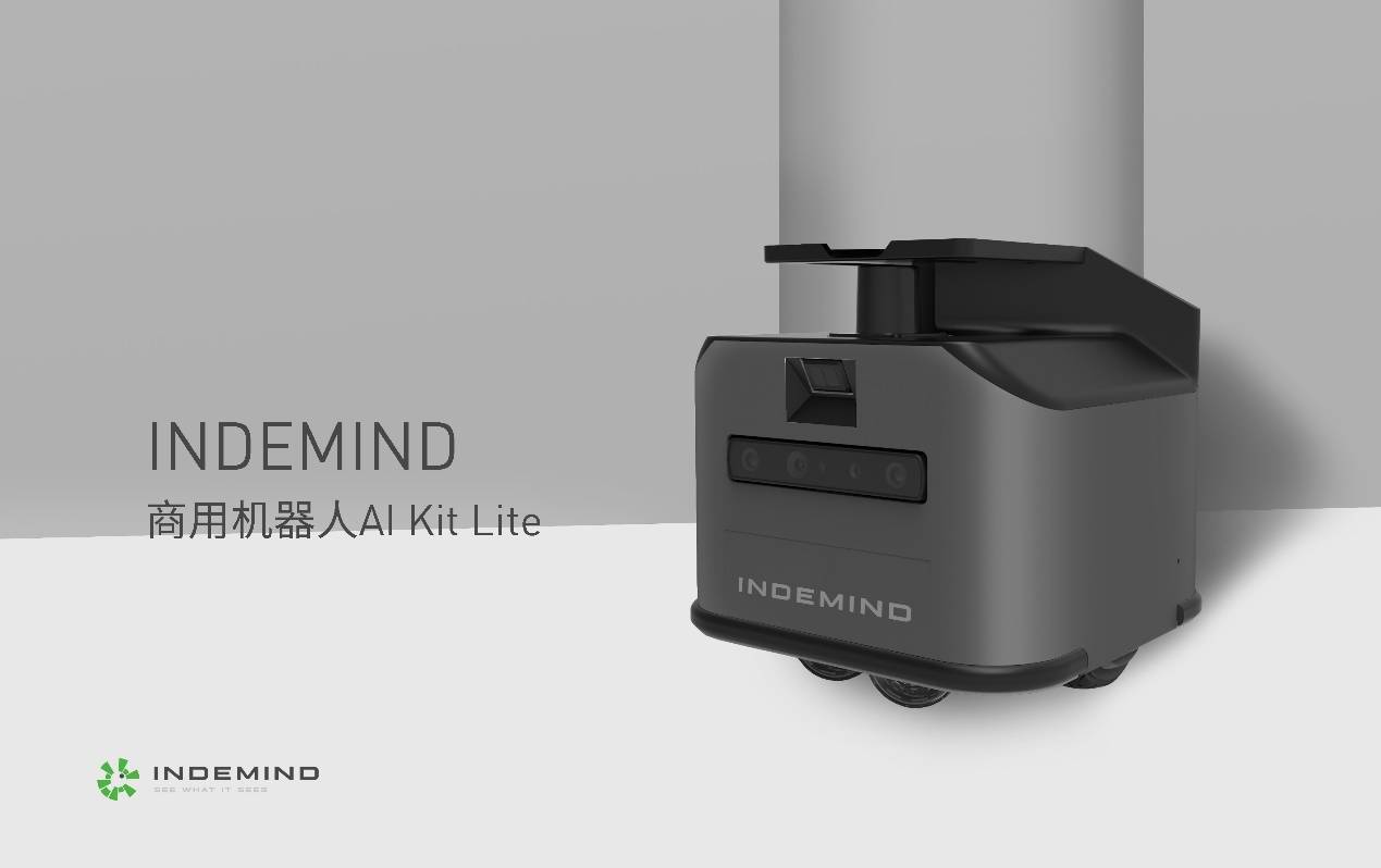 更灵活、更小巧，BB贝博艾弗森发布商用机器人AI Kit Lite 